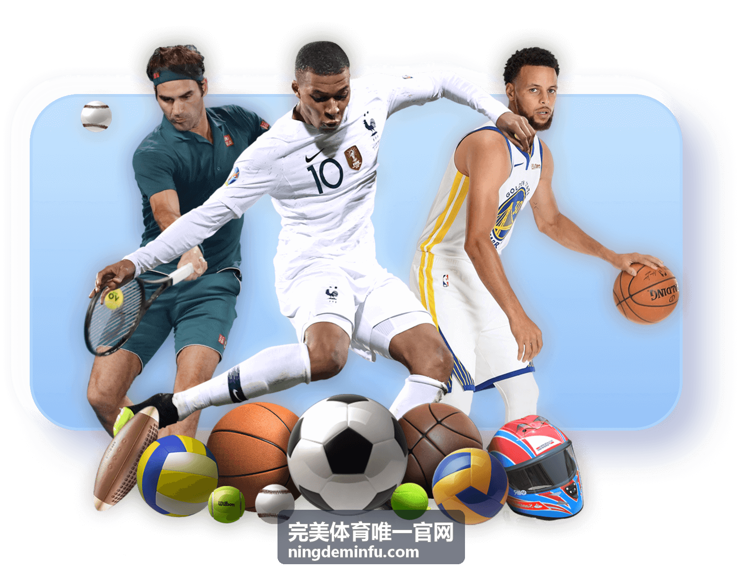 完美体育综合赛事指南